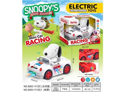 Electric cars/ tanks - OBL10478390