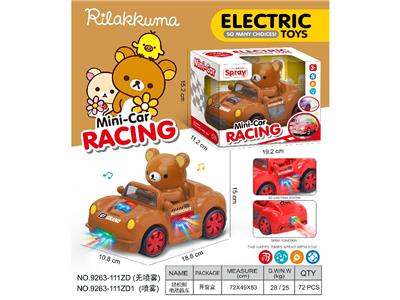 Electric cars/ tanks - OBL10478392