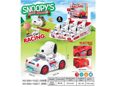 Electric cars/ tanks - OBL10478395