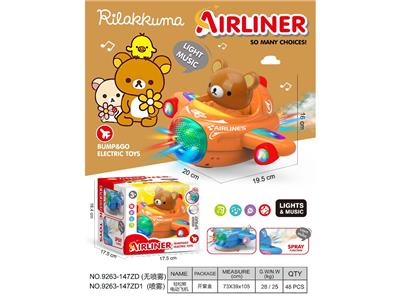 Electric plane - OBL10478408