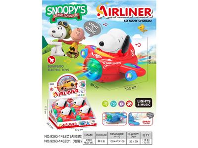 Electric plane - OBL10478410