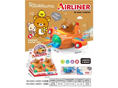 Electric plane - OBL10478413