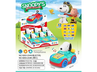 Electric cars/ tanks - OBL10478416