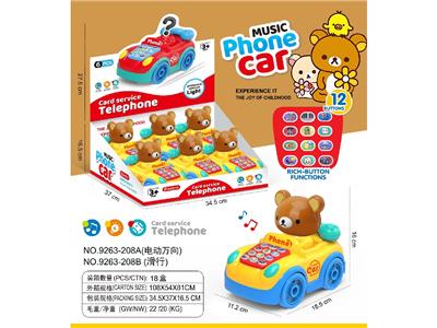 Electric cars/ tanks - OBL10478425