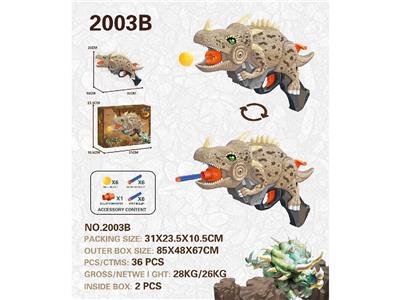 恐龙软弹枪EVA系列 - OBL10478578