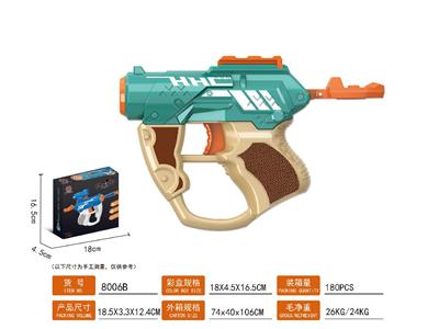 Soft bullet gun / Table Tennis gun - OBL10478590