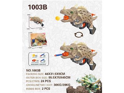 恐龙软弹枪EVA系列 - OBL10478640