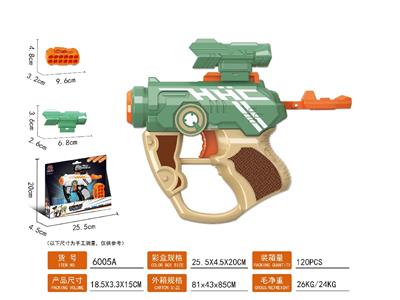 软弹枪EVA系列 - OBL10478649