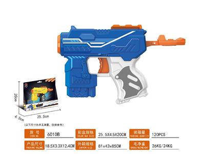 Soft bullet gun / Table Tennis gun - OBL10478660