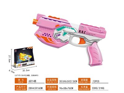 Soft bullet gun / Table Tennis gun - OBL10478668