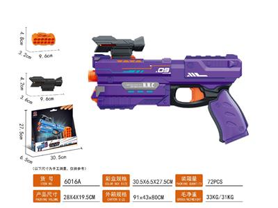 Soft bullet gun / Table Tennis gun - OBL10478669