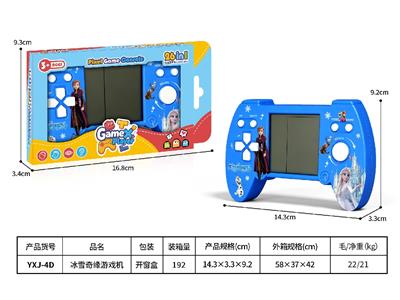 Games - OBL10478755