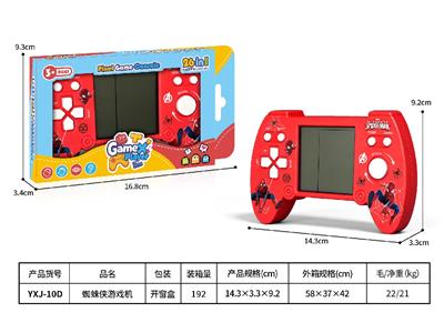 Games - OBL10478761