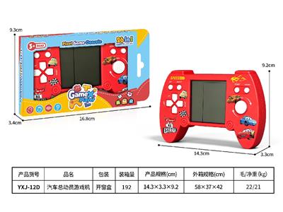 Games - OBL10478763