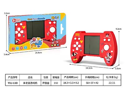 Games - OBL10478764