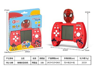 Games - OBL10478790