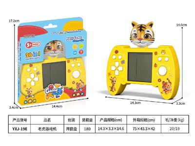 Games - OBL10478799