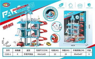 Parking / Airport - OBL10478842