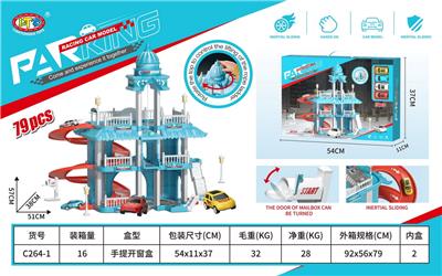 Parking / Airport - OBL10478843