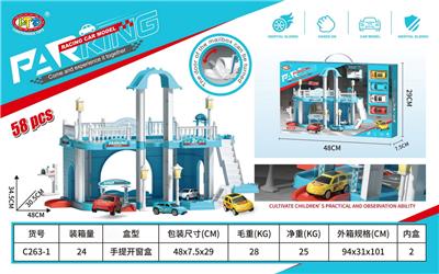 Parking / Airport - OBL10478844