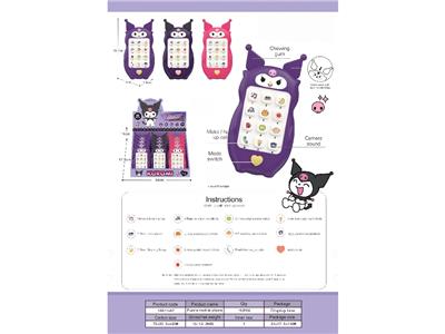 Toyphone/interphone - OBL10478865