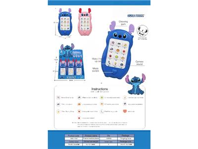 Toyphone/interphone - OBL10478866