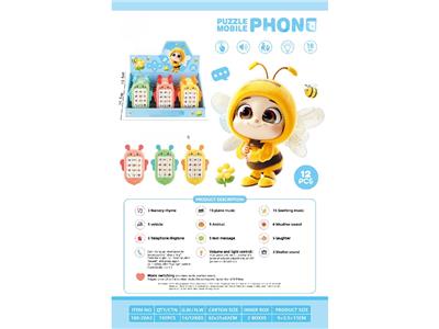 Toyphone/interphone - OBL10478869