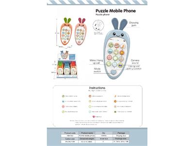 Toyphone/interphone - OBL10478873