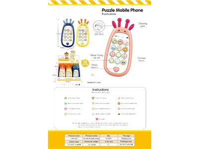 Toyphone/interphone - OBL10478876