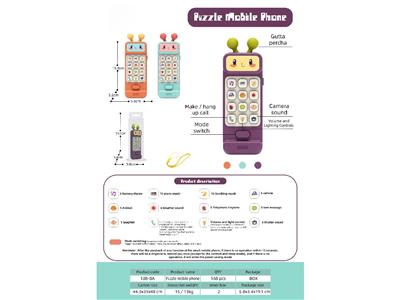 Toyphone/interphone - OBL10478880