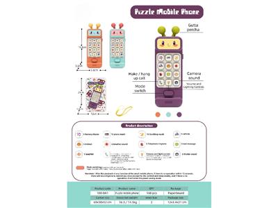 Toyphone/interphone - OBL10478881