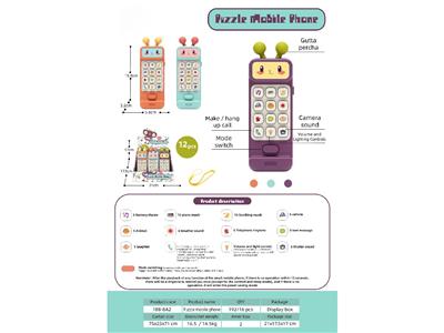 Toyphone/interphone - OBL10478882
