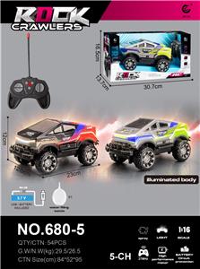 Remote control cars / tanks - OBL10478911