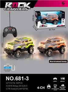 Remote control cars / tanks - OBL10478914