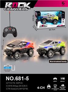 Remote control cars / tanks - OBL10478916