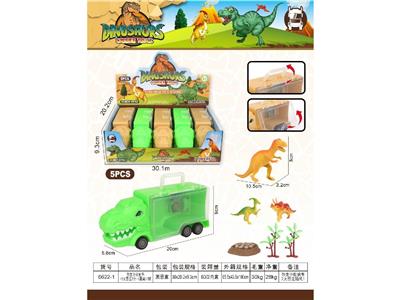 收纳车（5PCS单只价格） - OBL10478935
