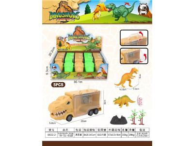 收纳车（5PCS单只价格） - OBL10478936