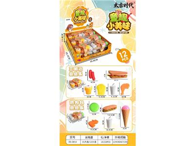 美食拼盘/叠叠乐 - OBL10478973