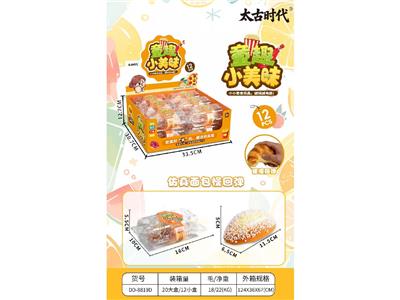 FOOD SET - OBL10478977