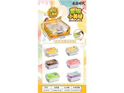 FOOD SET - OBL10478978