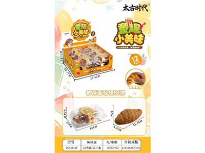 FOOD SET - OBL10478979