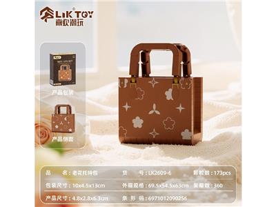 Puzzle - OBL10478985