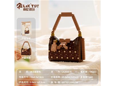 Puzzle - OBL10478988
