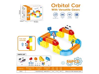 Electric rail truck - OBL10479021