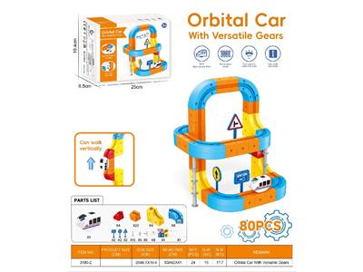 Electric rail truck - OBL10479022