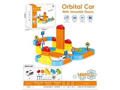 Electric rail truck - OBL10479023