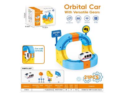 Electric rail truck - OBL10479024