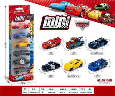 1:64合金滑行车（6PCS） - OBL10479026