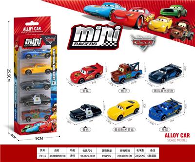 1:64合金滑行车（5PCS） - OBL10479027