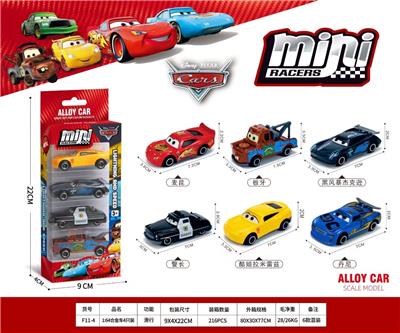 1:64合金滑行车（4PCS） - OBL10479028